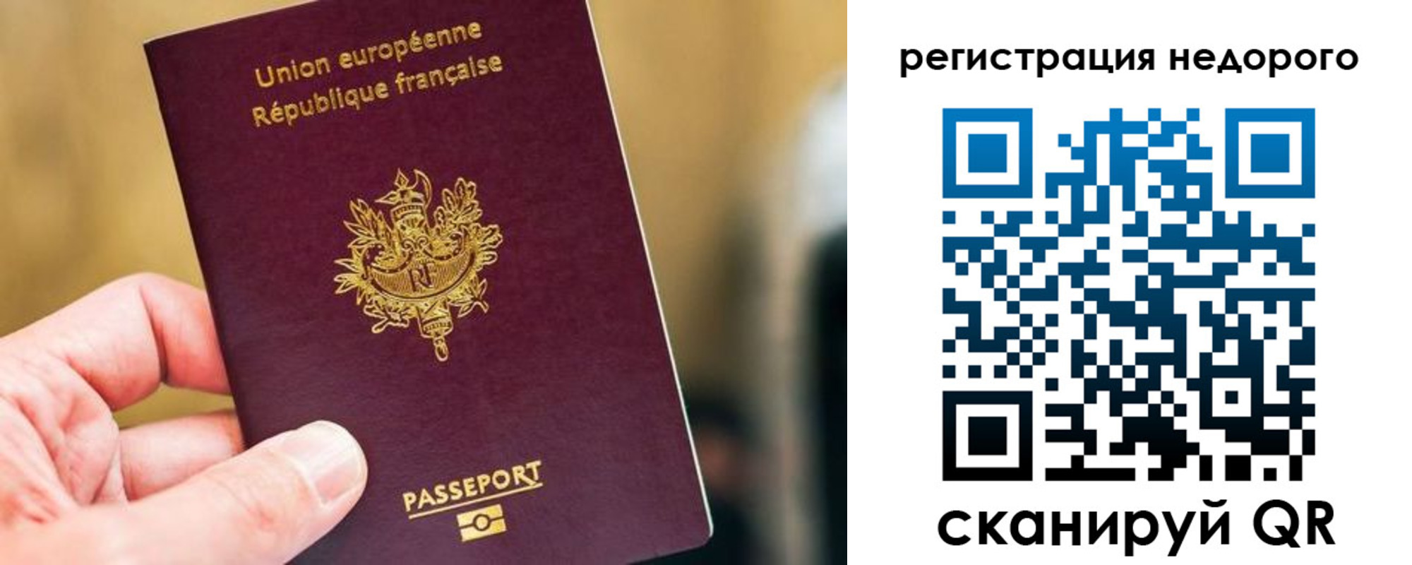 прописка от собственника в Тынде