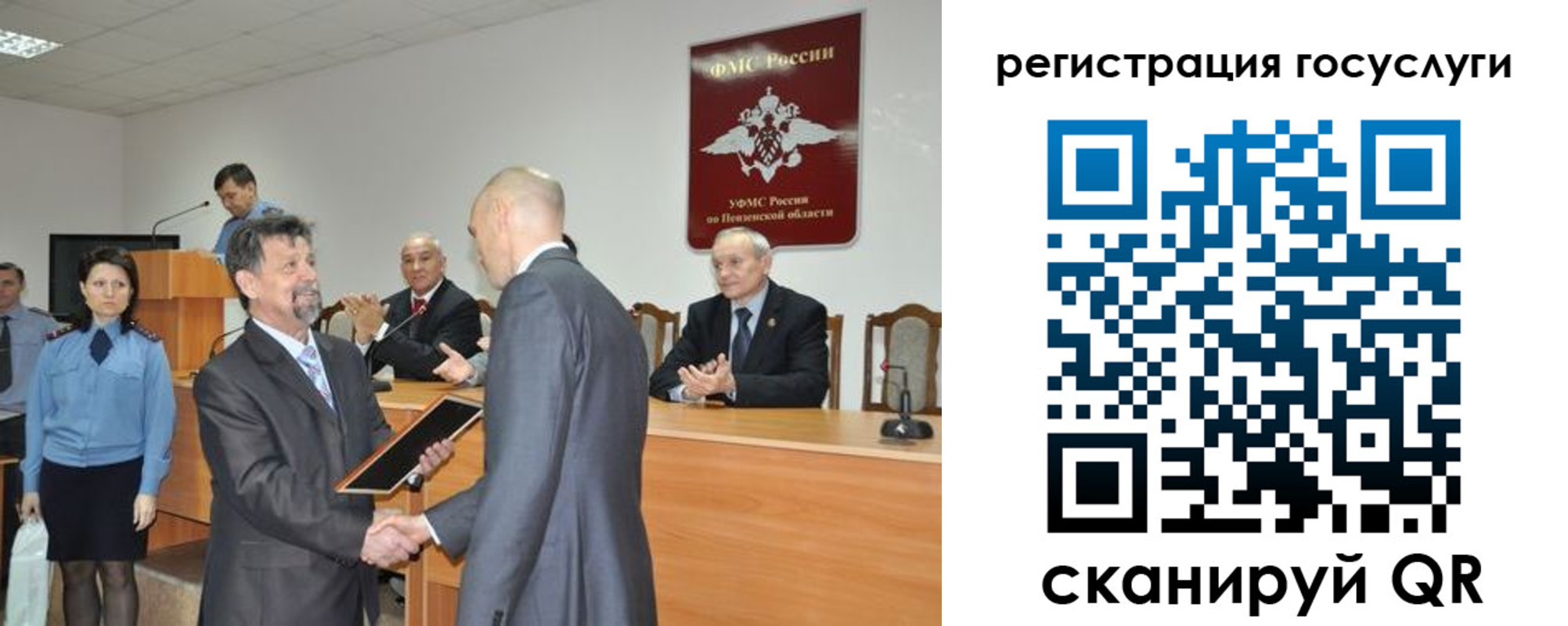где прописаться в Тынде