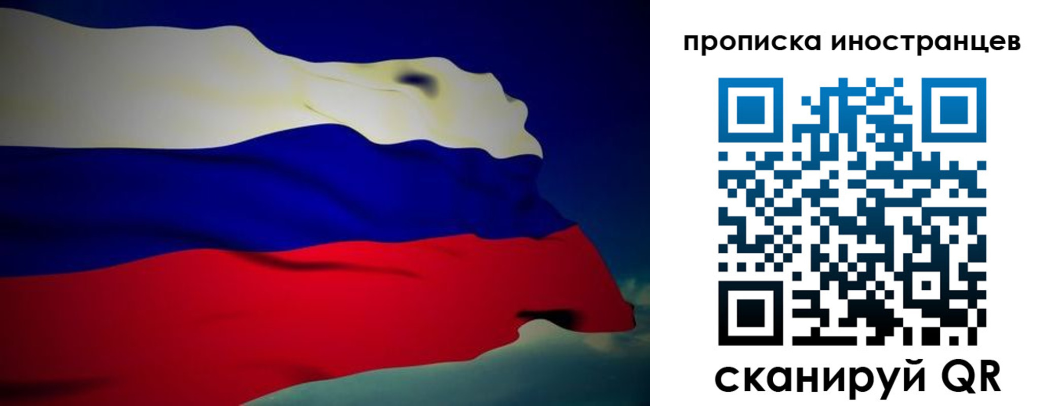 найти адрес прописки в Тынде