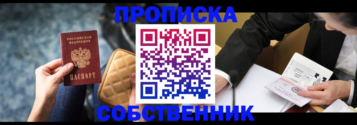 регистрация для дет. сада в Тынде