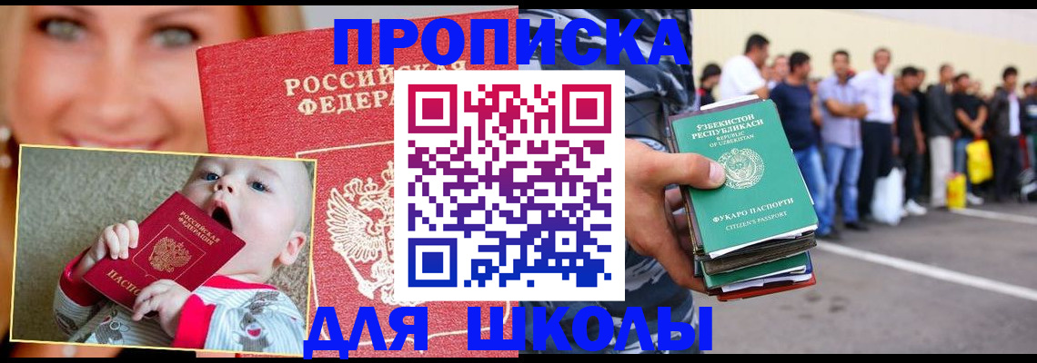временная регистрация госуслуги в Тынде